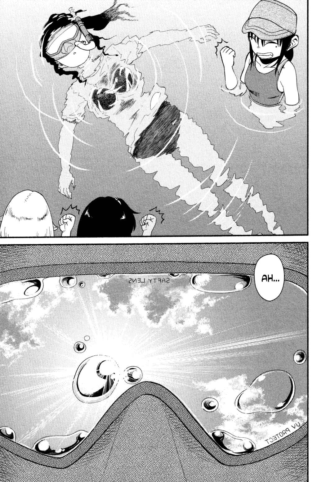 Page 7 Chapter 47 Houkago Teibou Nisshi