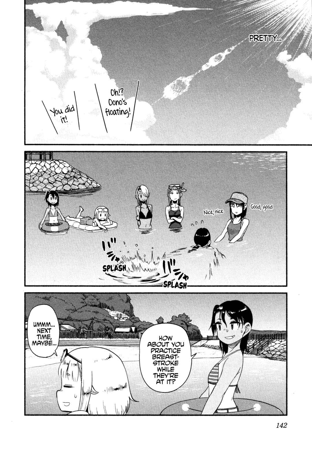 Page 8 Chapter 47 Houkago Teibou Nisshi