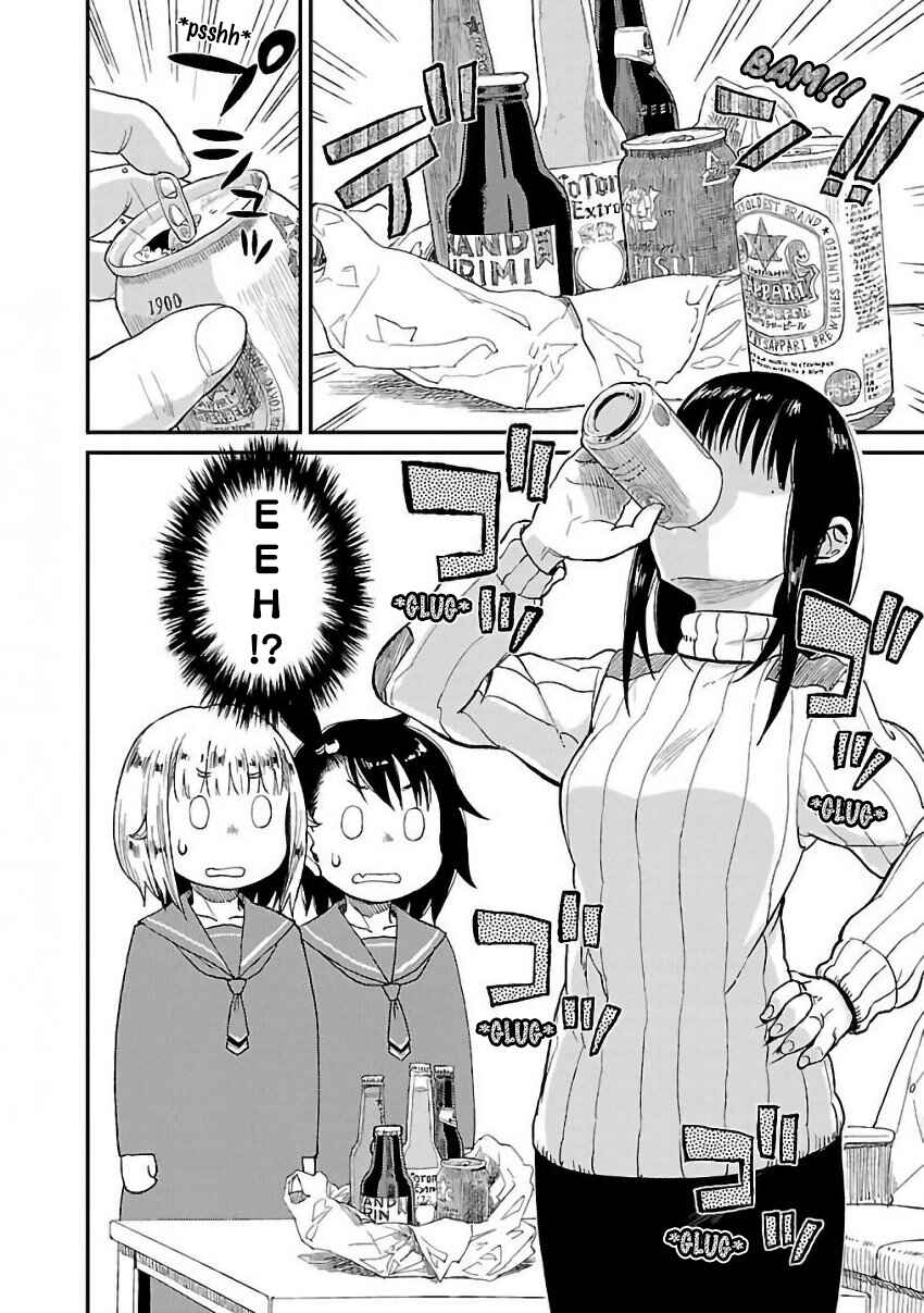 Page 10 Chapter 10 Houkago Teibou Nisshi
