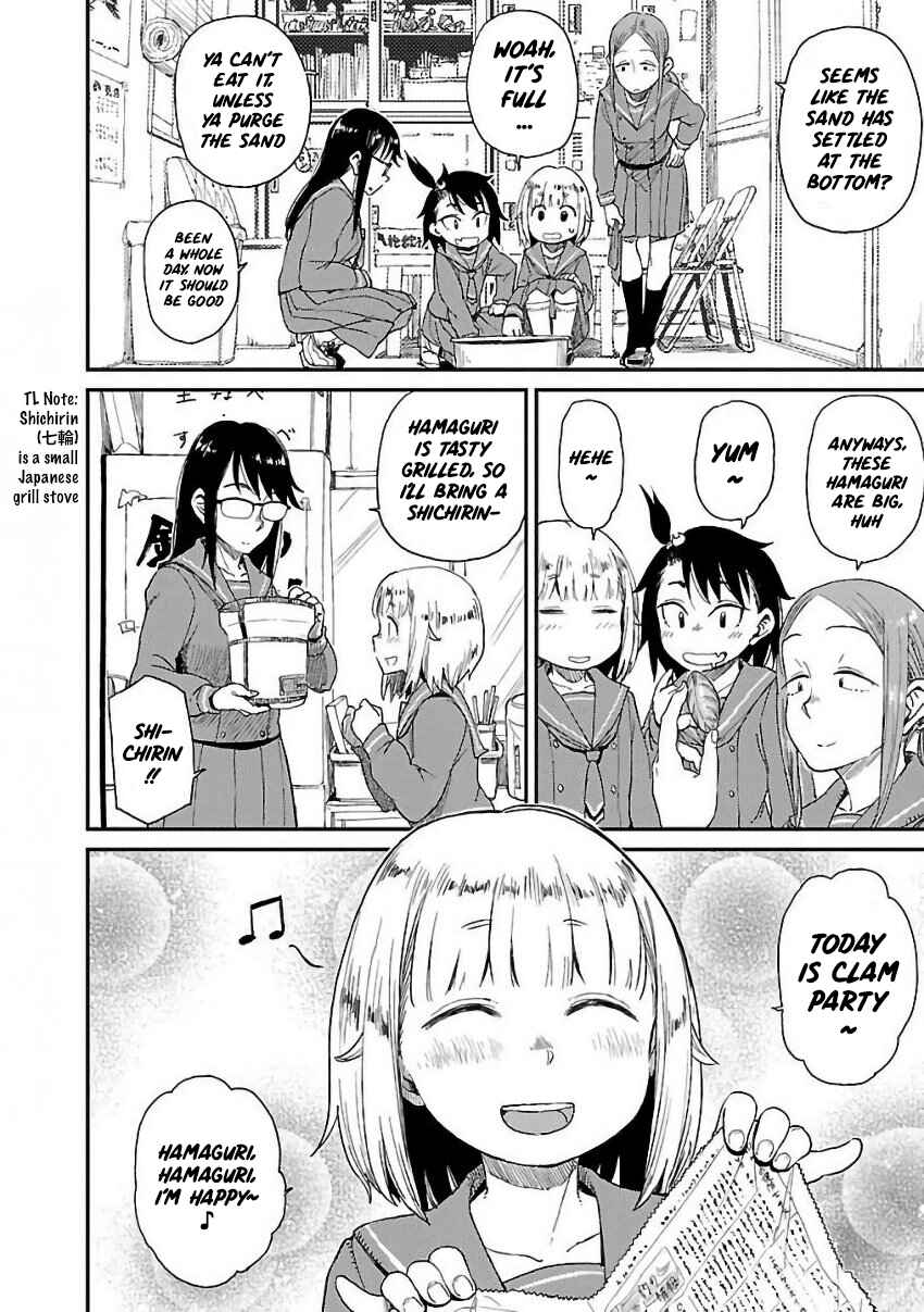 Page 2 Chapter 10 Houkago Teibou Nisshi