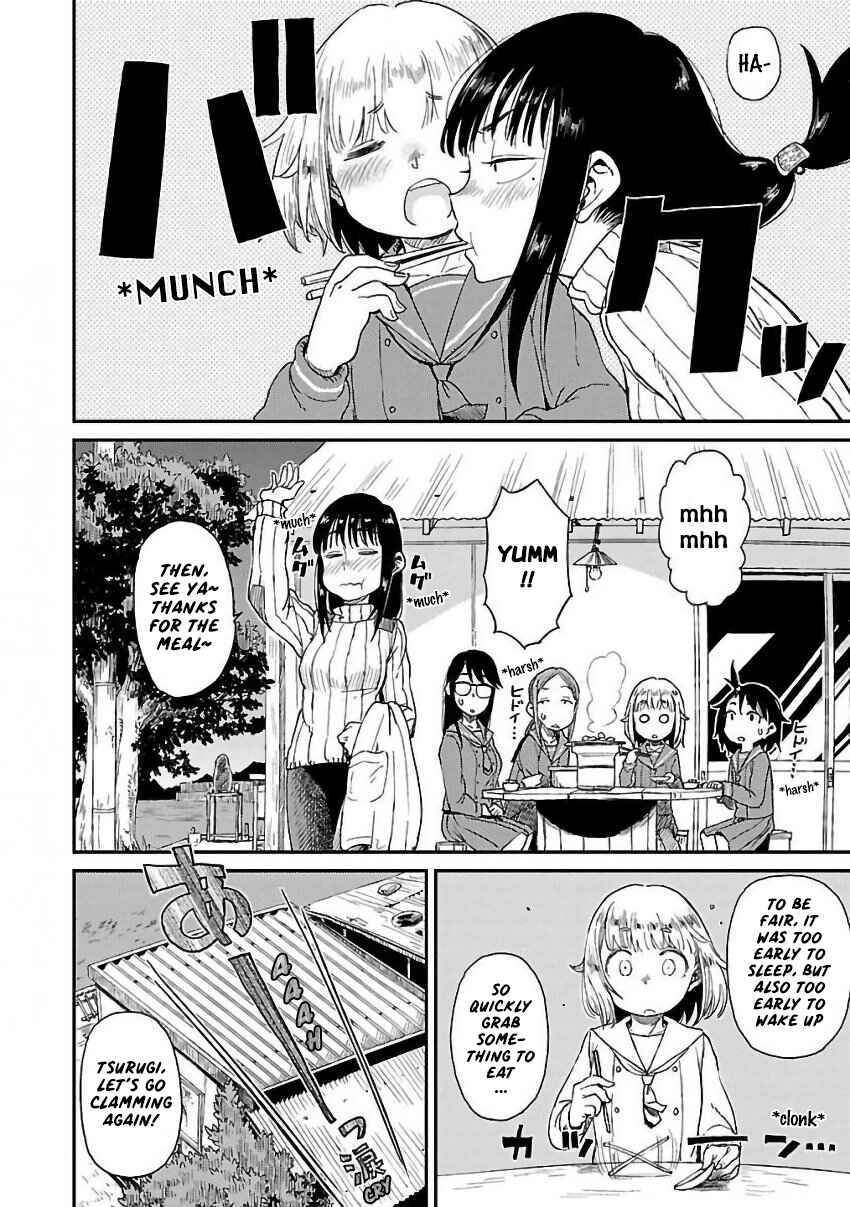 Page 20 Chapter 10 Houkago Teibou Nisshi