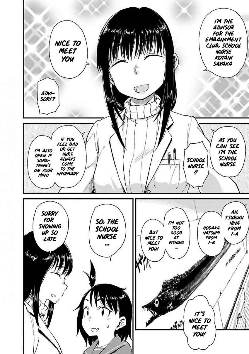 Page 6 Chapter 10 Houkago Teibou Nisshi