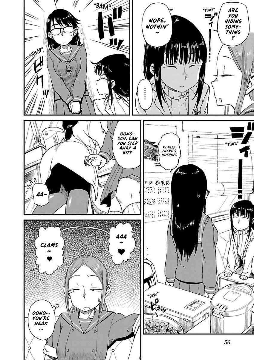 Page 8 Chapter 10 Houkago Teibou Nisshi