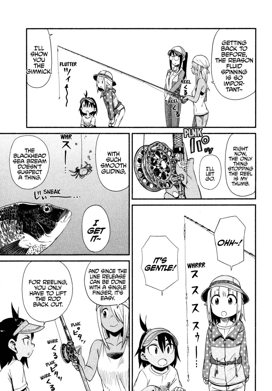 Page 13 Chapter 45 Houkago Teibou Nisshi