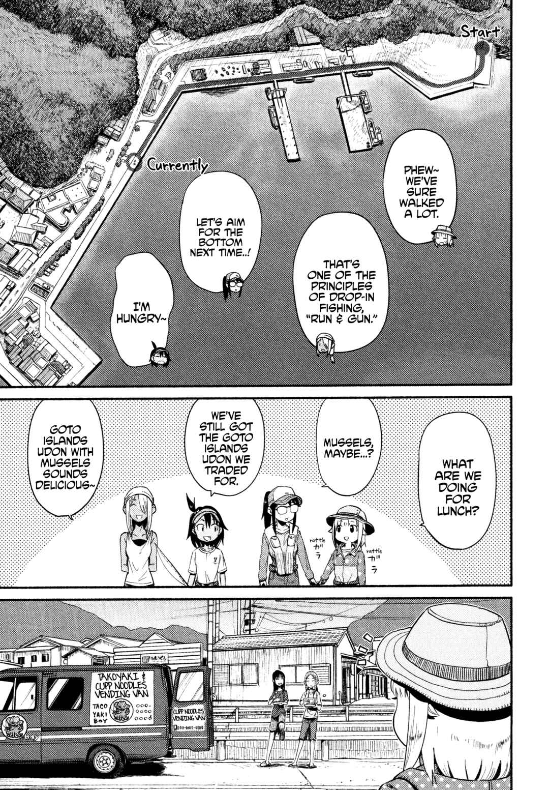 Page 23 Chapter 45 Houkago Teibou Nisshi