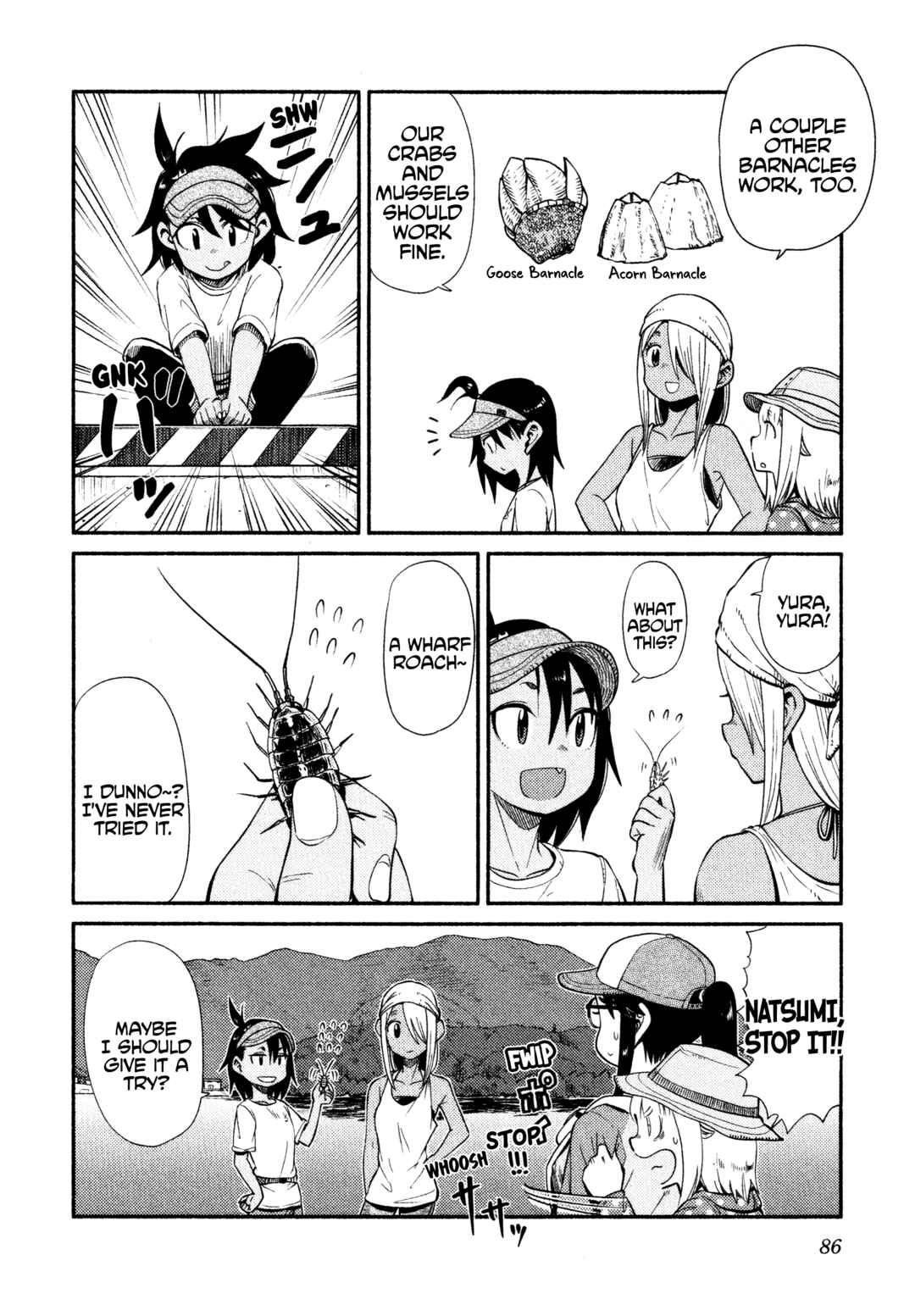 Page 4 Chapter 45 Houkago Teibou Nisshi
