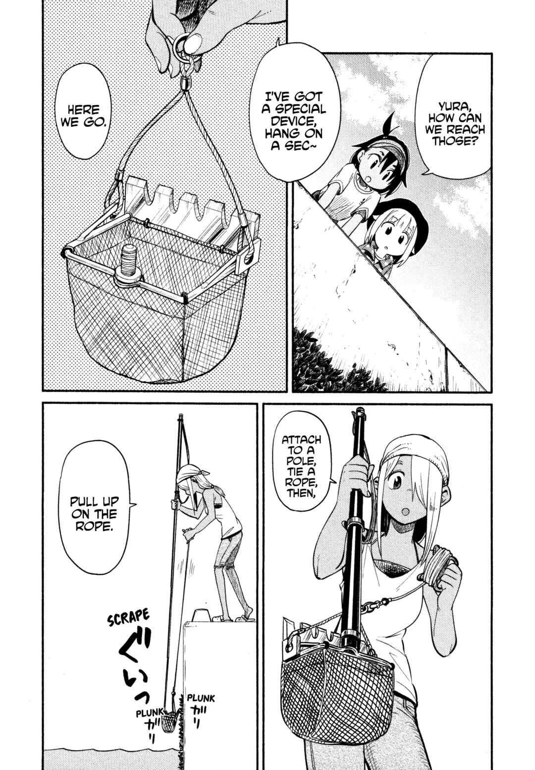 Page 6 Chapter 45 Houkago Teibou Nisshi