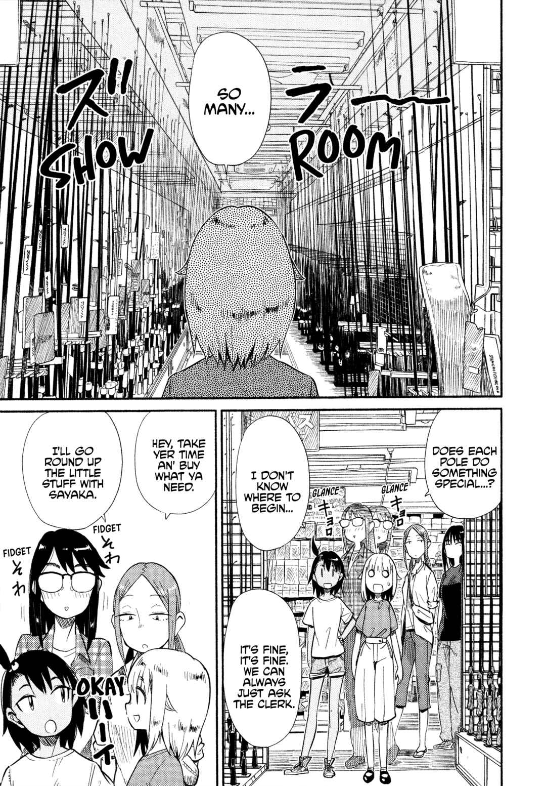 Page 12 Chapter 37 Houkago Teibou Nisshi