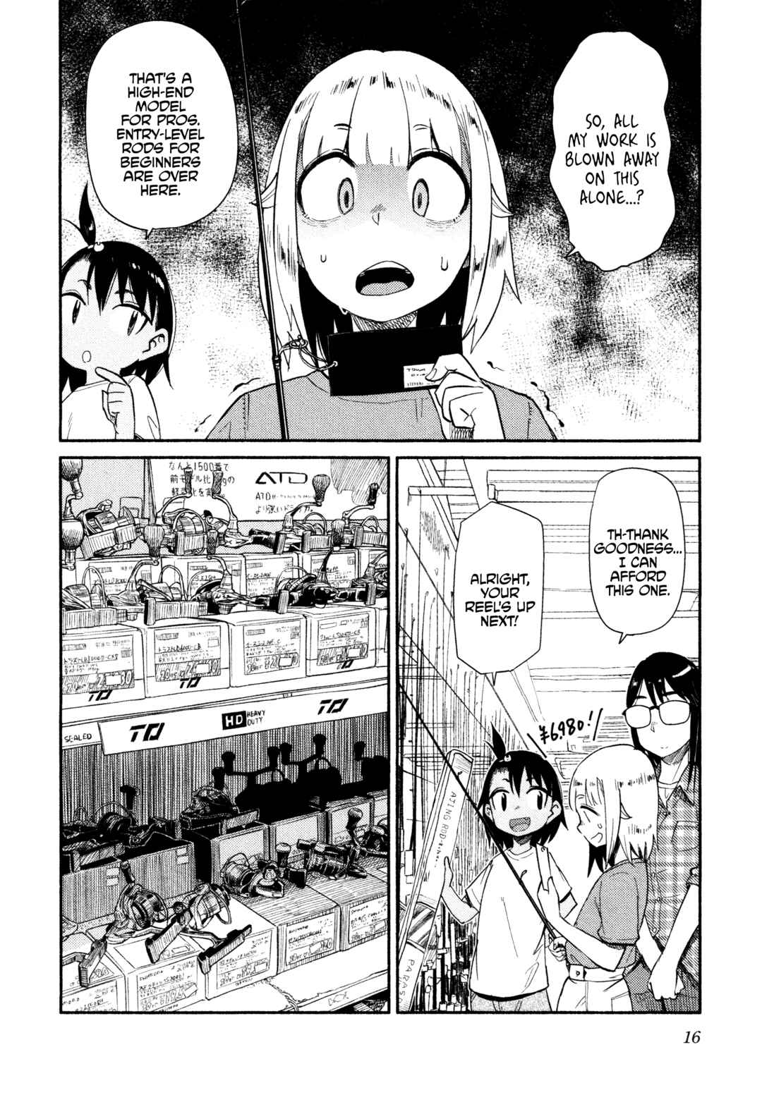 Page 17 Chapter 37 Houkago Teibou Nisshi