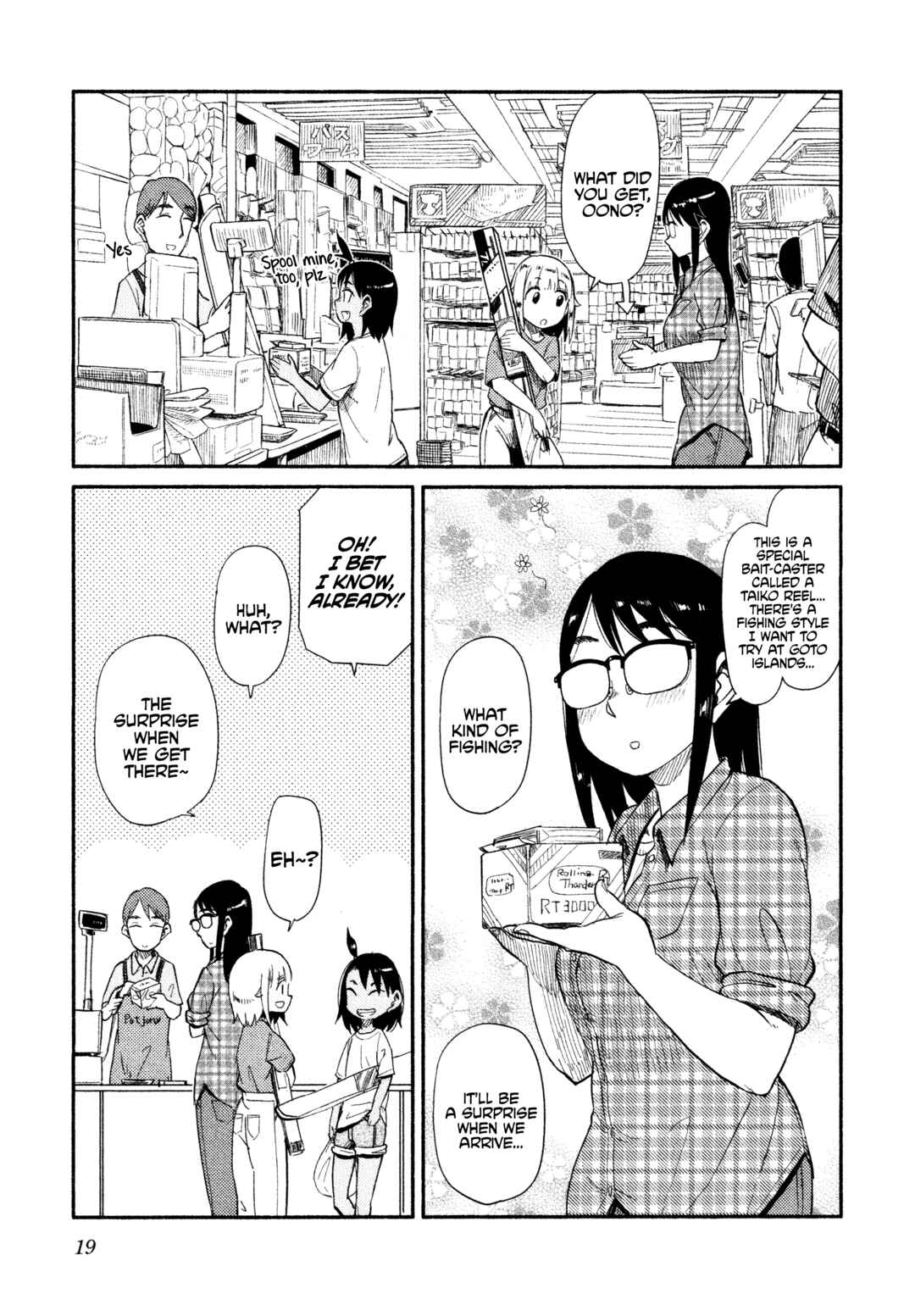Page 20 Chapter 37 Houkago Teibou Nisshi