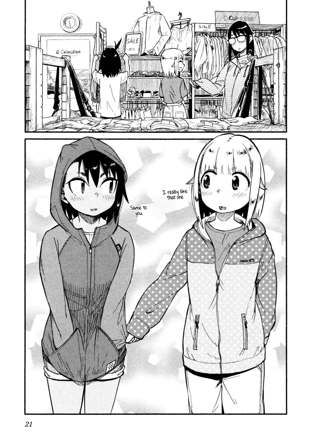 Page 22 Chapter 37 Houkago Teibou Nisshi