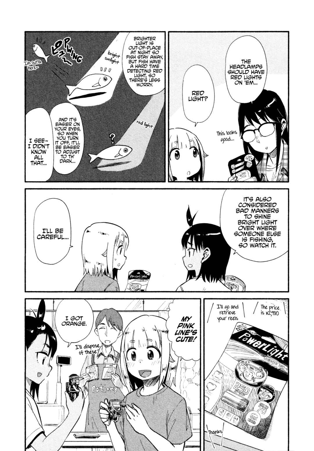 Page 24 Chapter 37 Houkago Teibou Nisshi