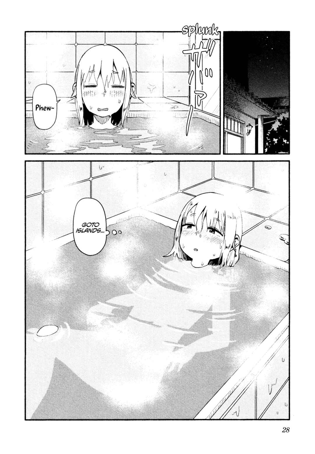 Page 29 Chapter 37 Houkago Teibou Nisshi