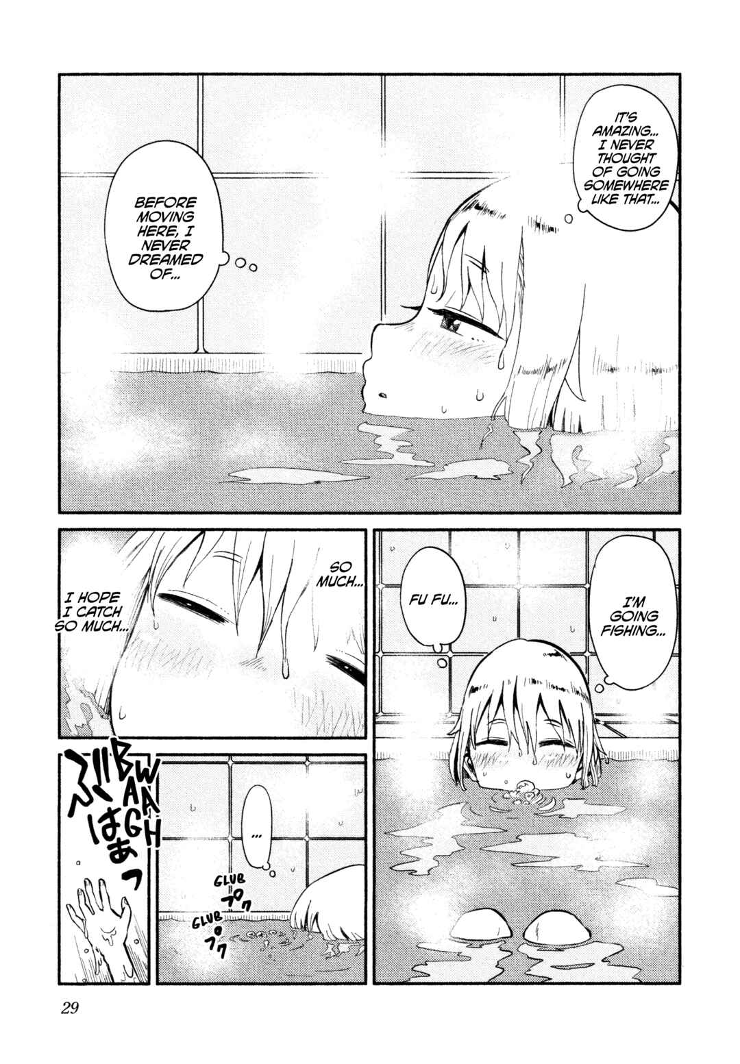 Page 30 Chapter 37 Houkago Teibou Nisshi