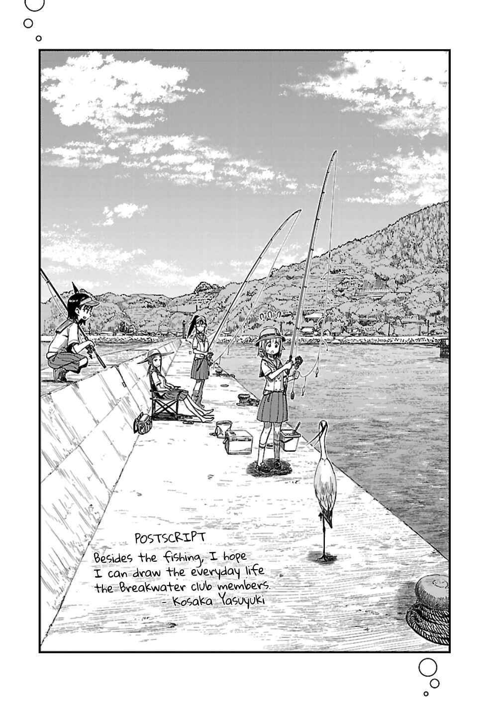 Page 27 Chapter 19 Houkago Teibou Nisshi