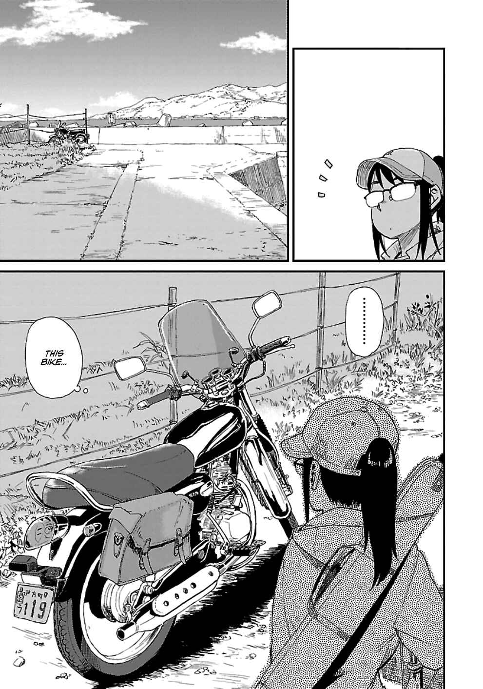 Page 7 Chapter 19 Houkago Teibou Nisshi