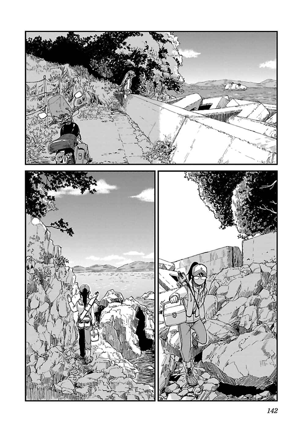 Page 8 Chapter 19 Houkago Teibou Nisshi