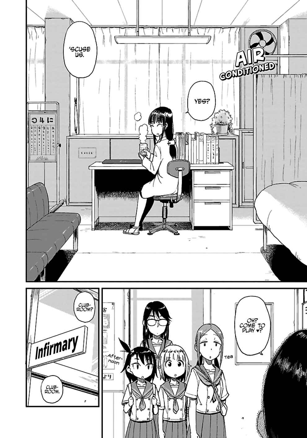 Page 11 Chapter 14 Houkago Teibou Nisshi