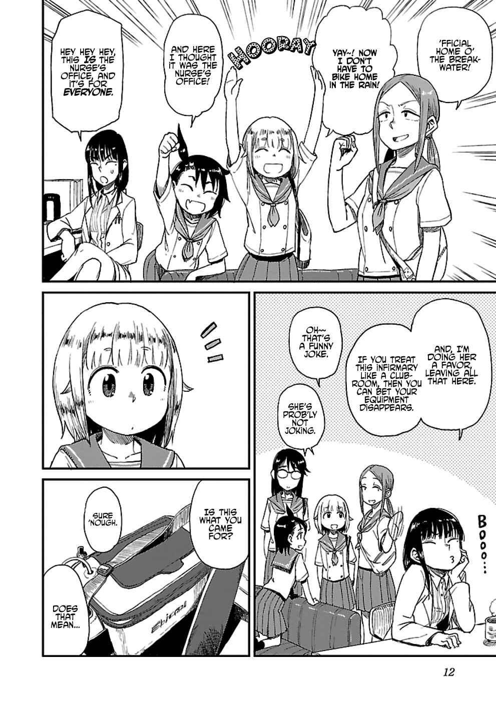 Page 13 Chapter 14 Houkago Teibou Nisshi