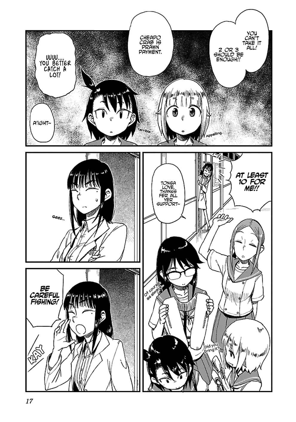 Page 18 Chapter 14 Houkago Teibou Nisshi