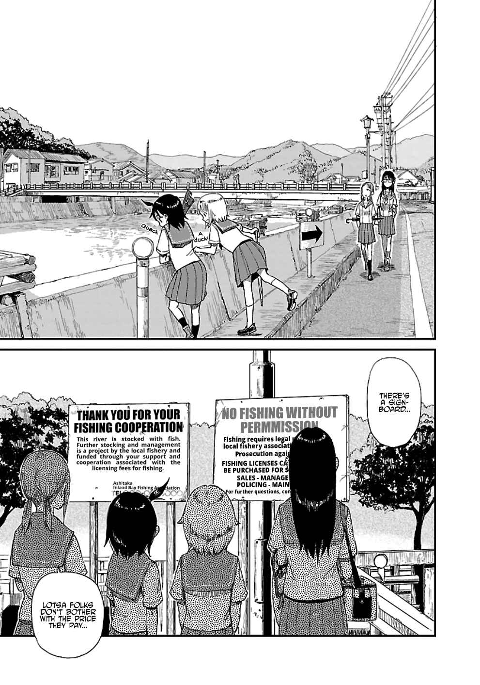 Page 22 Chapter 14 Houkago Teibou Nisshi