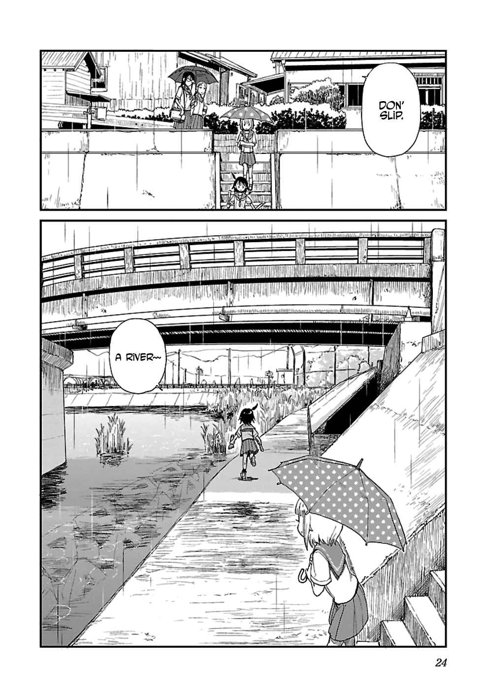 Page 24 Chapter 14 Houkago Teibou Nisshi
