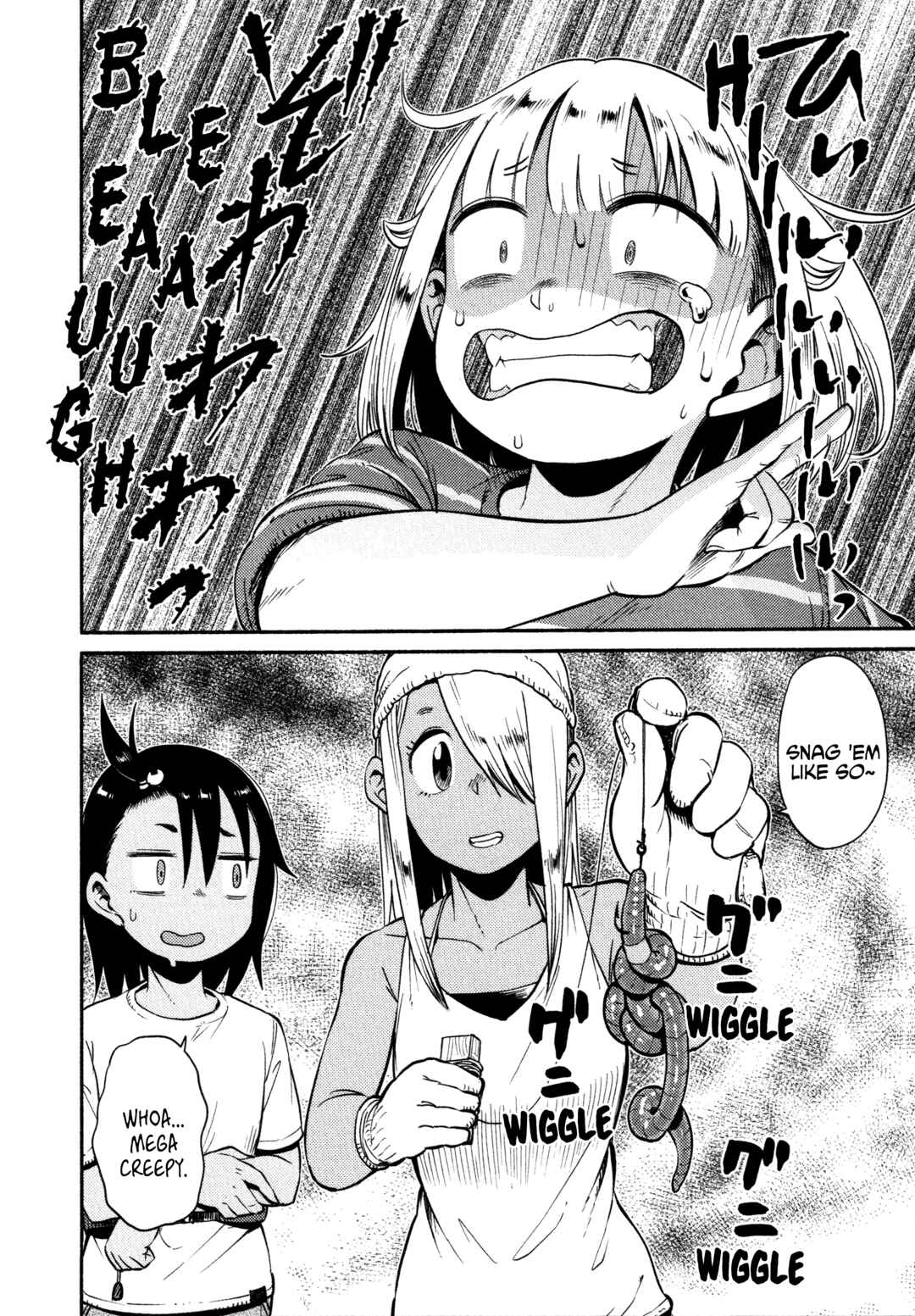 Page 4 Chapter 55 Houkago Teibou Nisshi