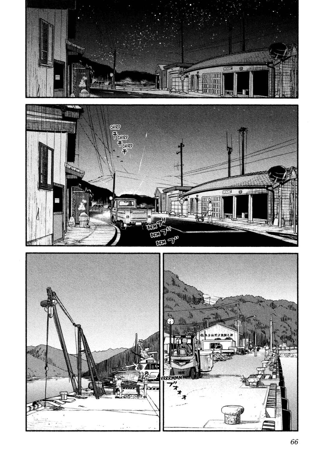 Page 10 Chapter 44 Houkago Teibou Nisshi