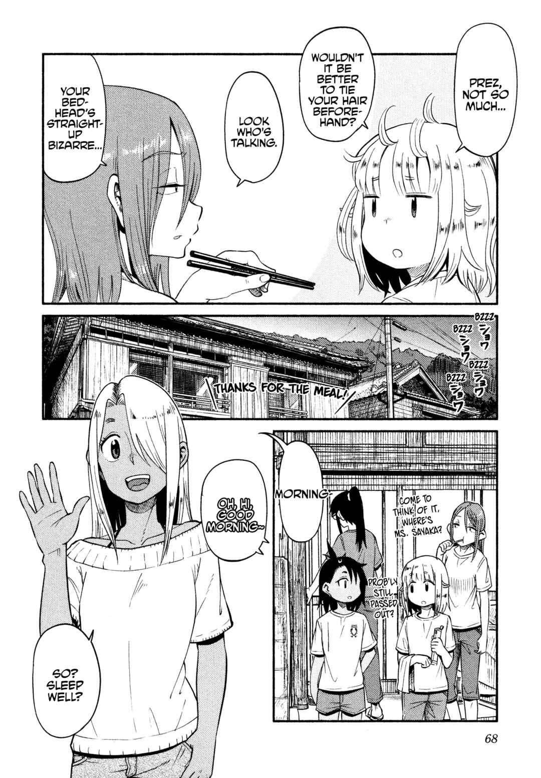 Page 12 Chapter 44 Houkago Teibou Nisshi