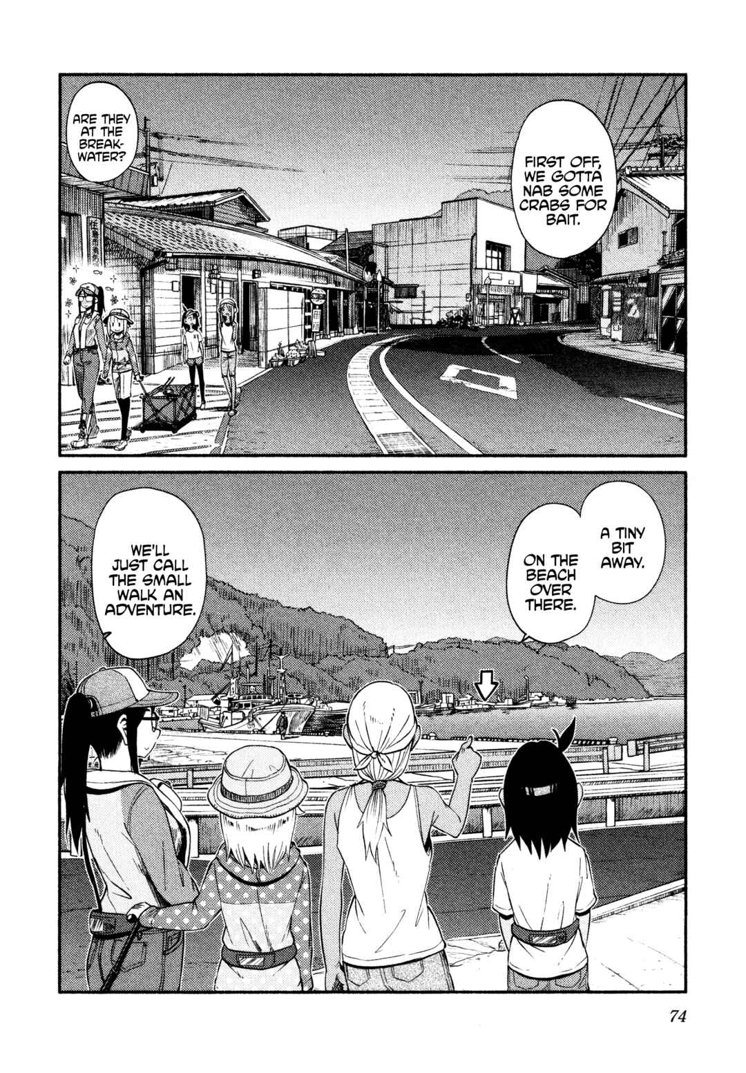 Page 18 Chapter 44 Houkago Teibou Nisshi