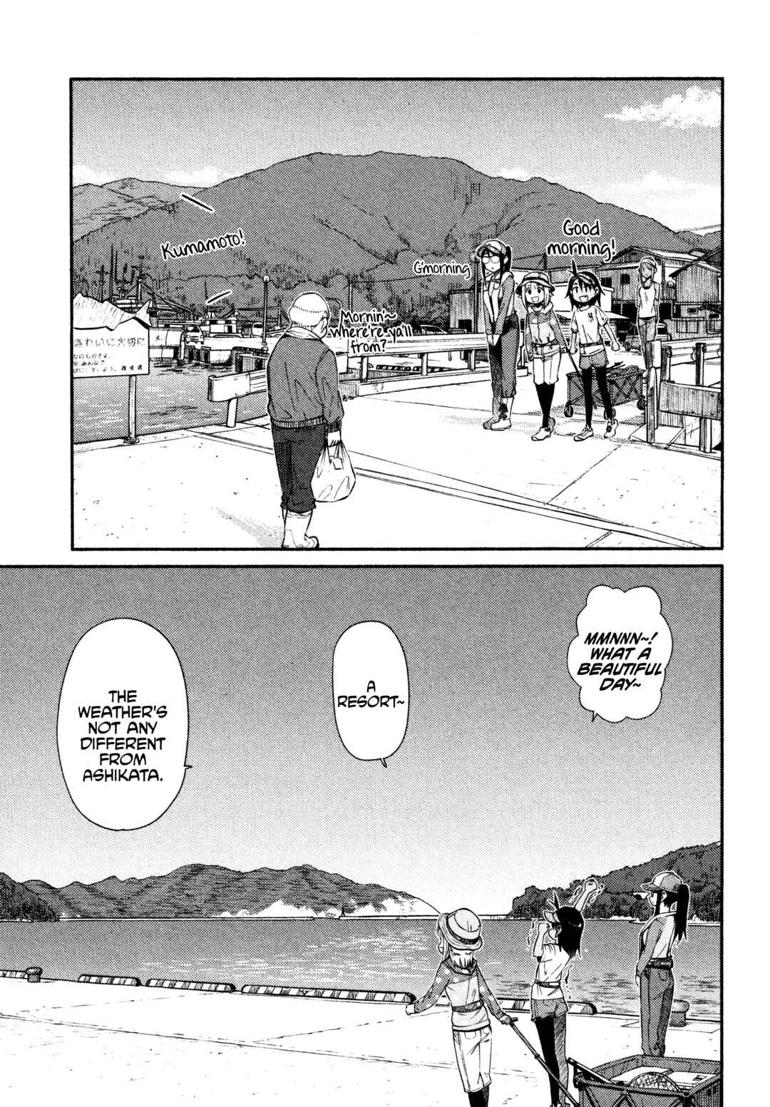 Page 19 Chapter 44 Houkago Teibou Nisshi