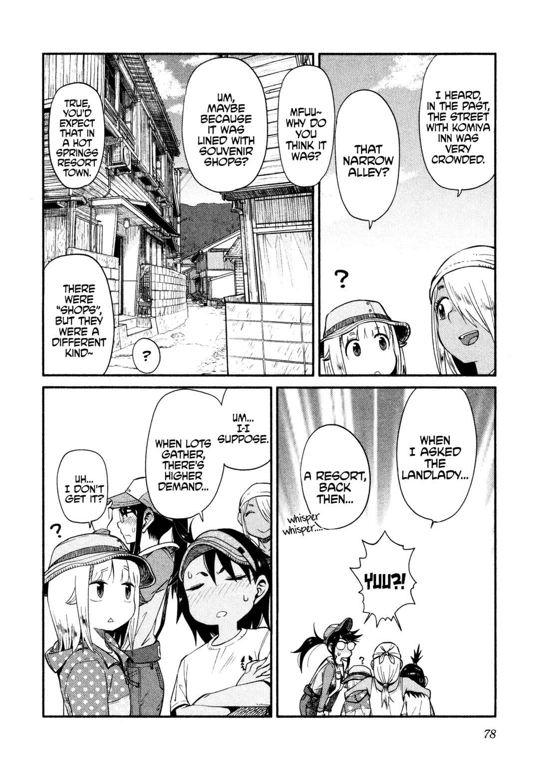 Page 22 Chapter 44 Houkago Teibou Nisshi
