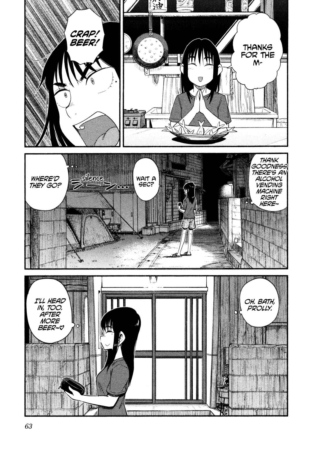 Page 7 Chapter 44 Houkago Teibou Nisshi