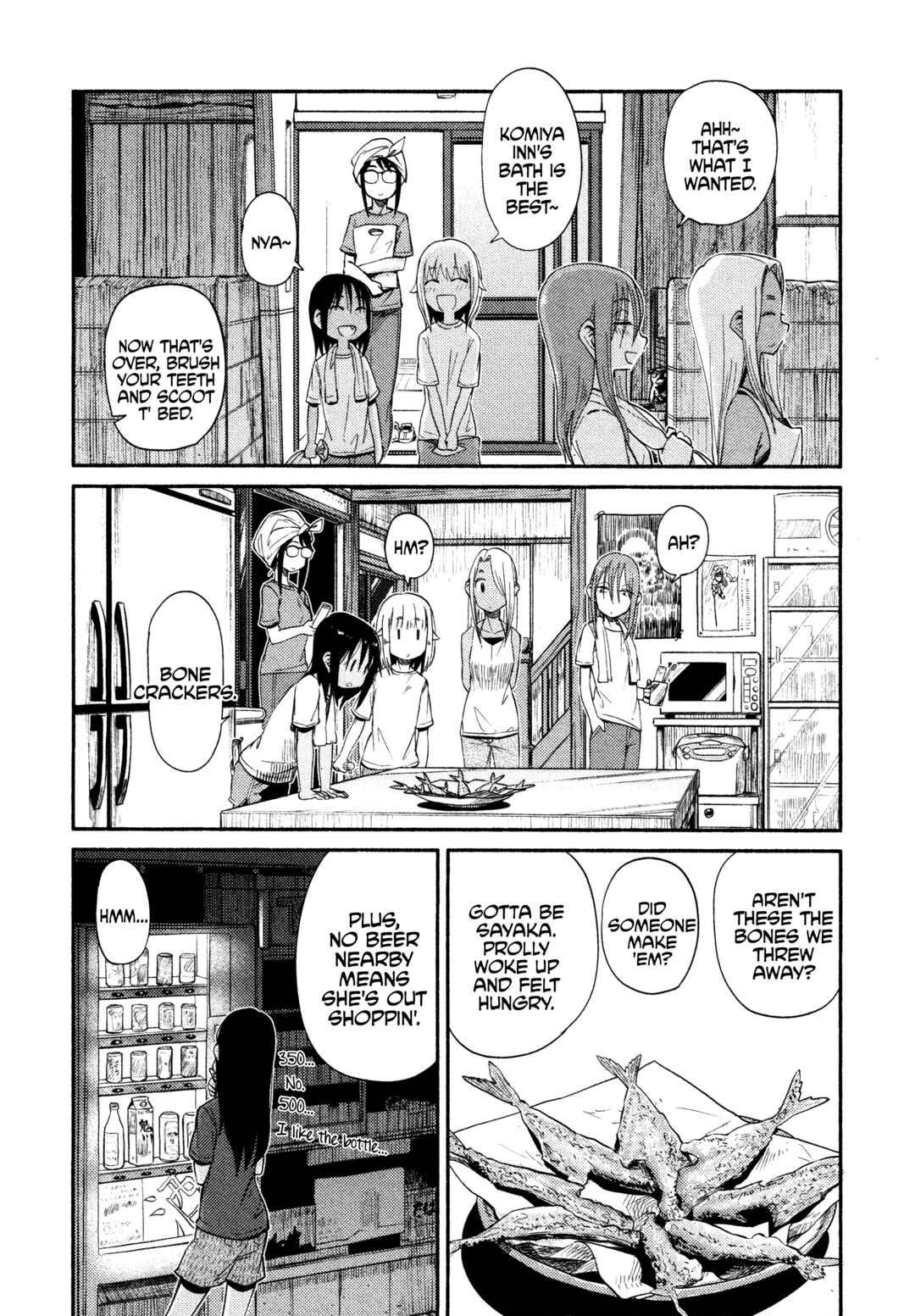 Page 8 Chapter 44 Houkago Teibou Nisshi