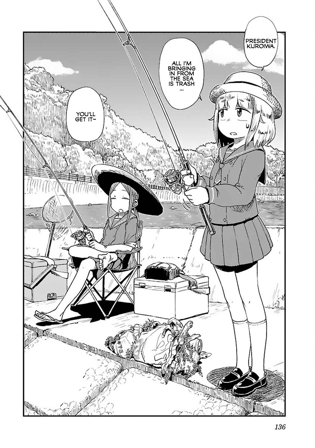 Page 2 Chapter 7 Houkago Teibou Nisshi