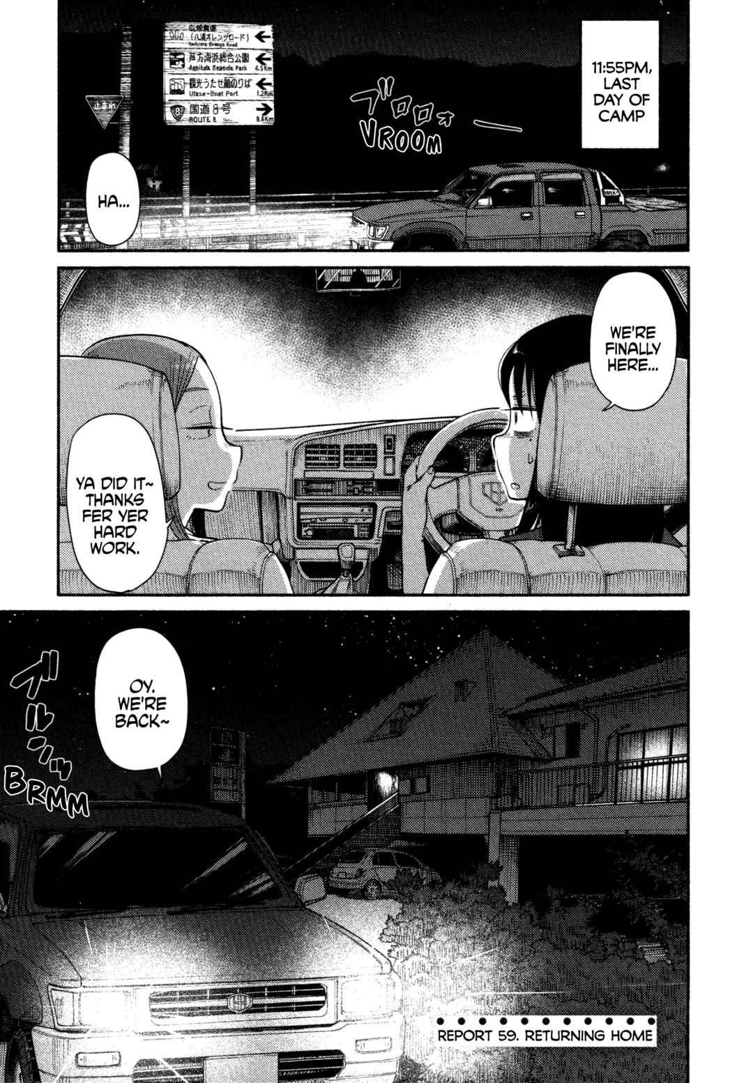 Page 1 Chapter 59 Houkago Teibou Nisshi