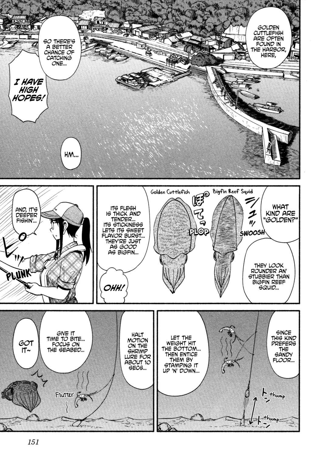 Page 16 Chapter 59 Houkago Teibou Nisshi