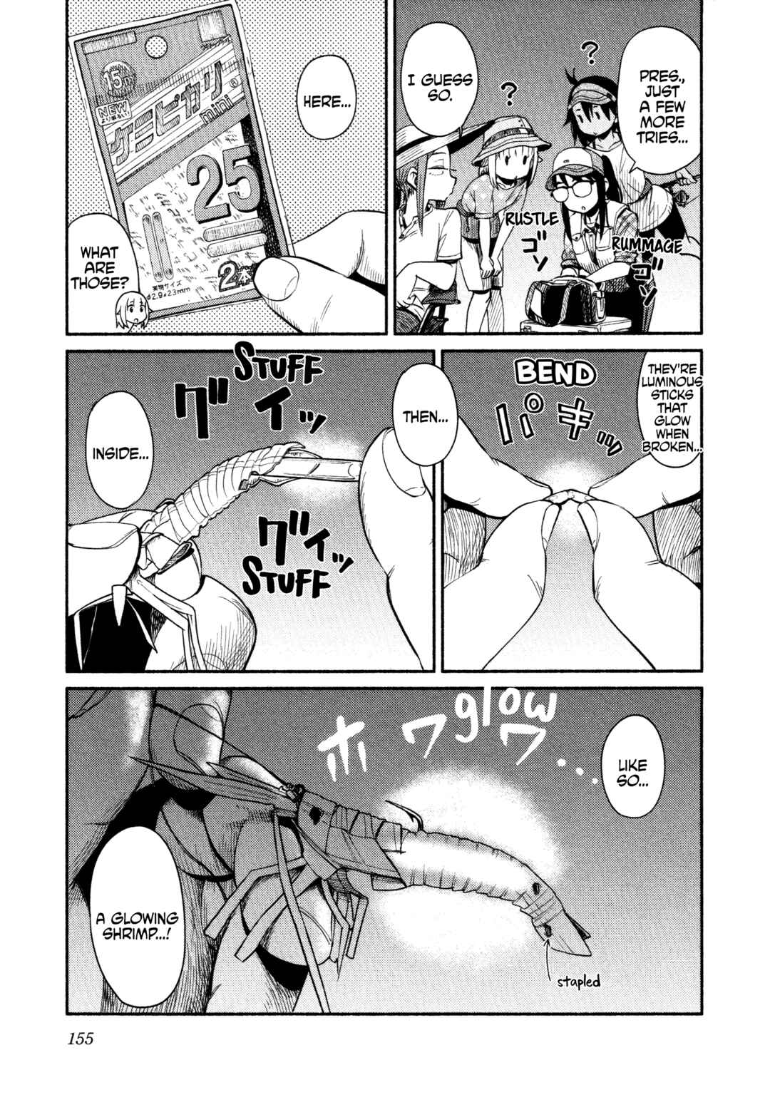 Page 20 Chapter 59 Houkago Teibou Nisshi