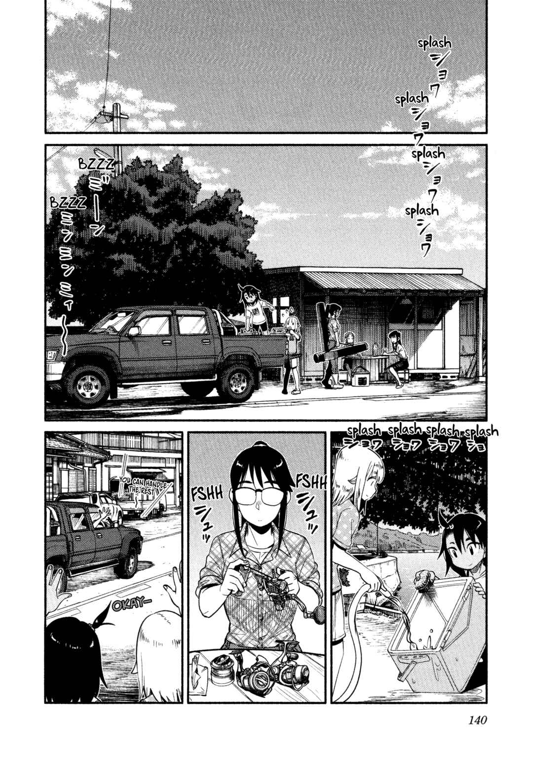 Page 6 Chapter 59 Houkago Teibou Nisshi
