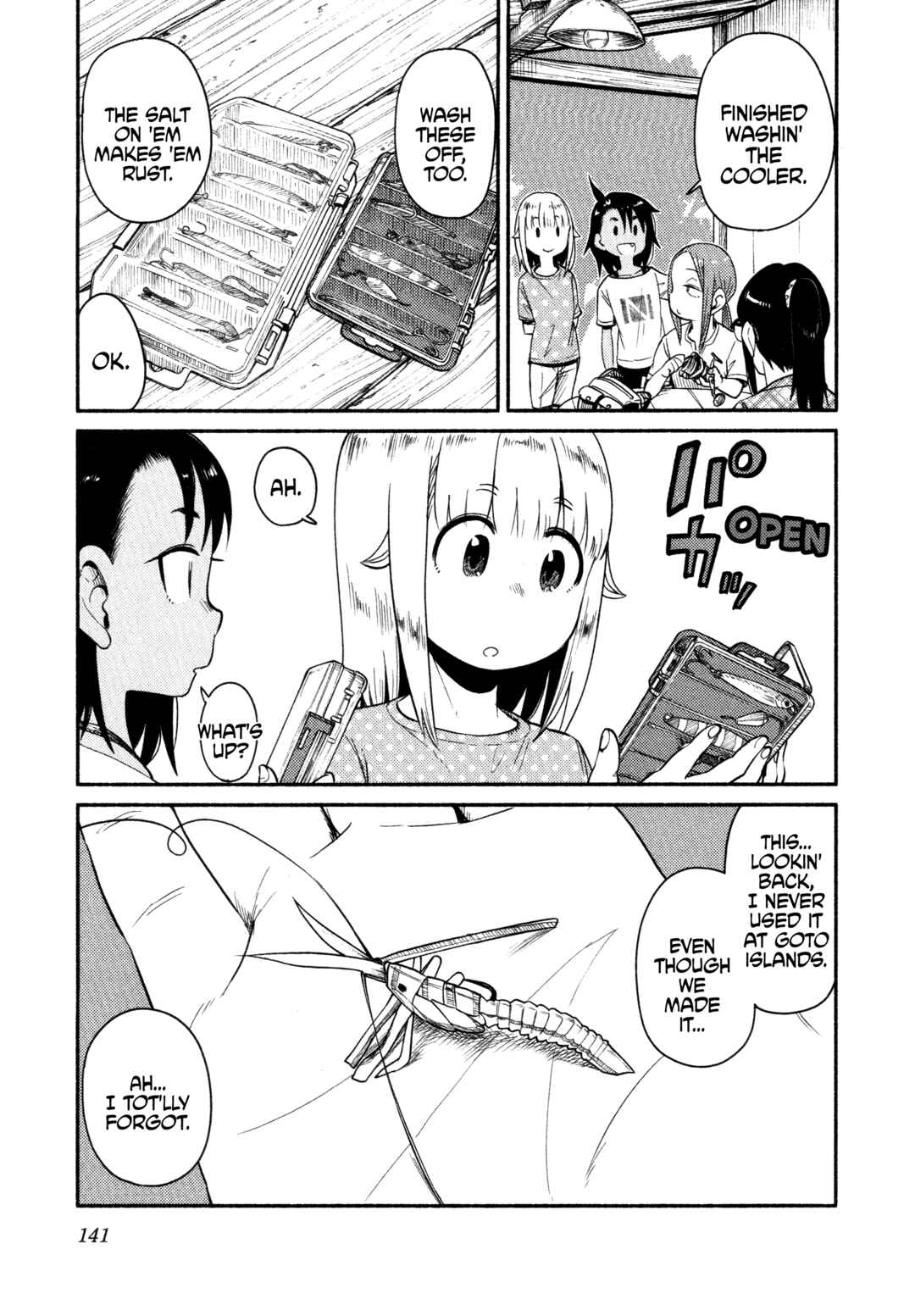 Page 7 Chapter 59 Houkago Teibou Nisshi