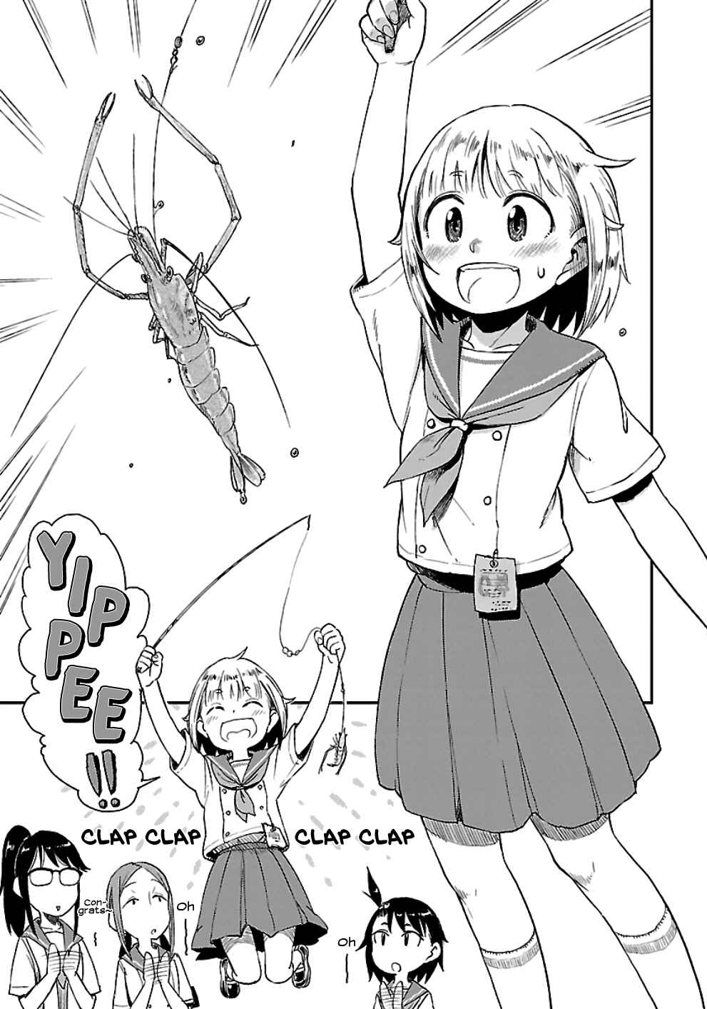 Page 15 Chapter 15 Houkago Teibou Nisshi