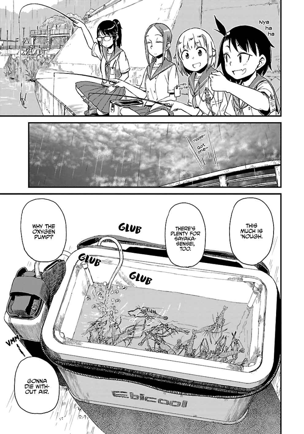 Page 19 Chapter 15 Houkago Teibou Nisshi