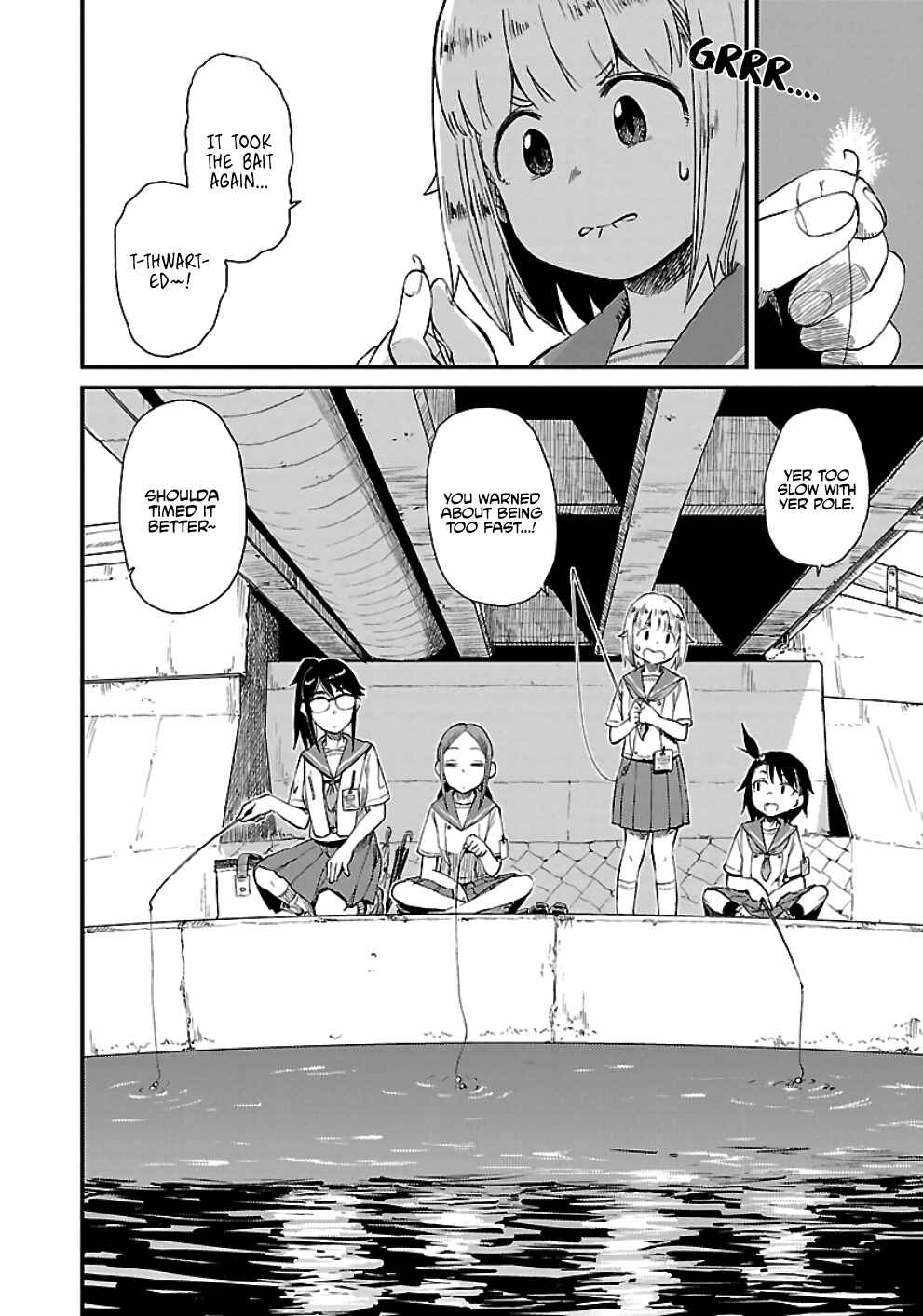 Page 2 Chapter 15 Houkago Teibou Nisshi