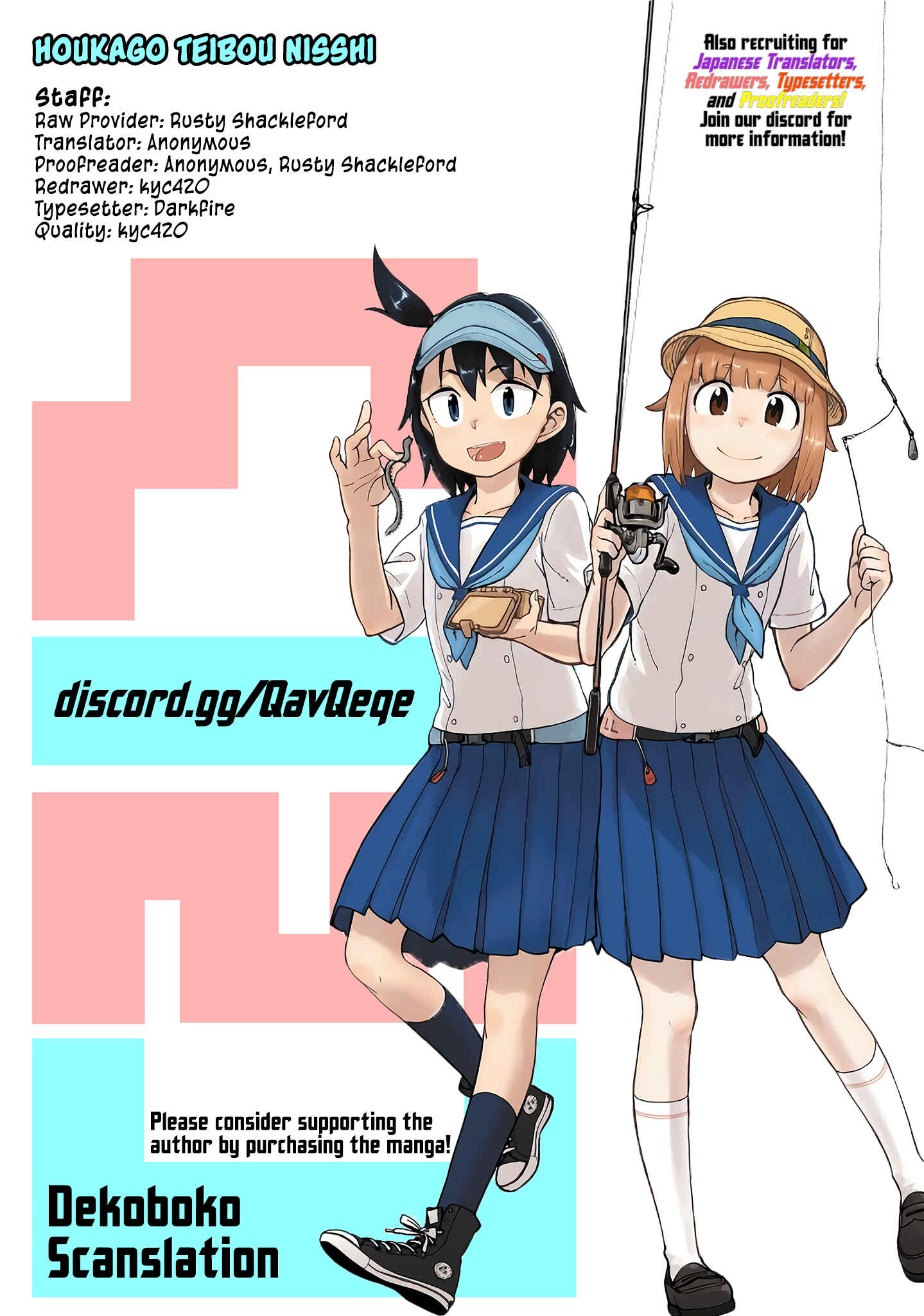 Page 27 Chapter 15 Houkago Teibou Nisshi