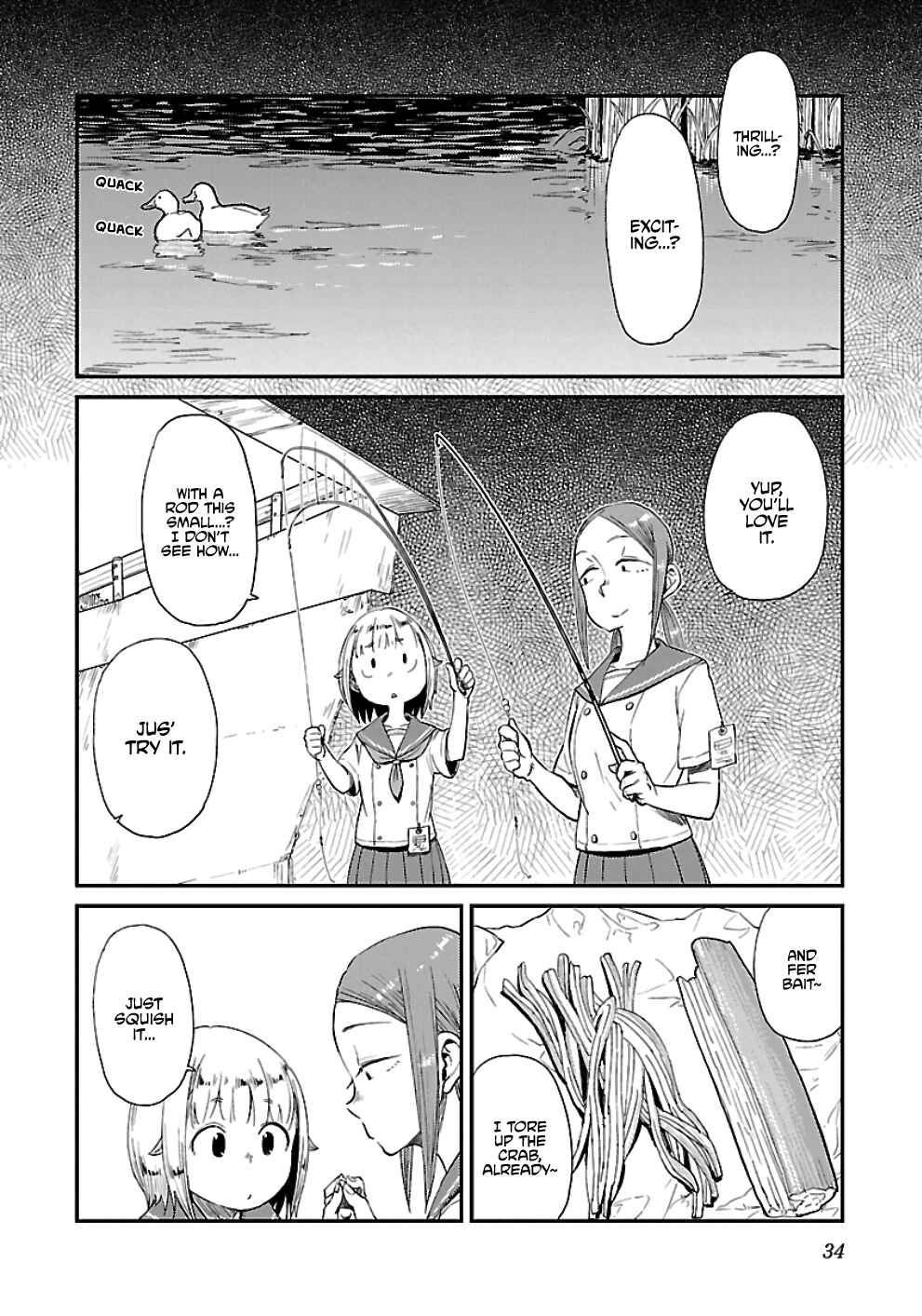 Page 4 Chapter 15 Houkago Teibou Nisshi