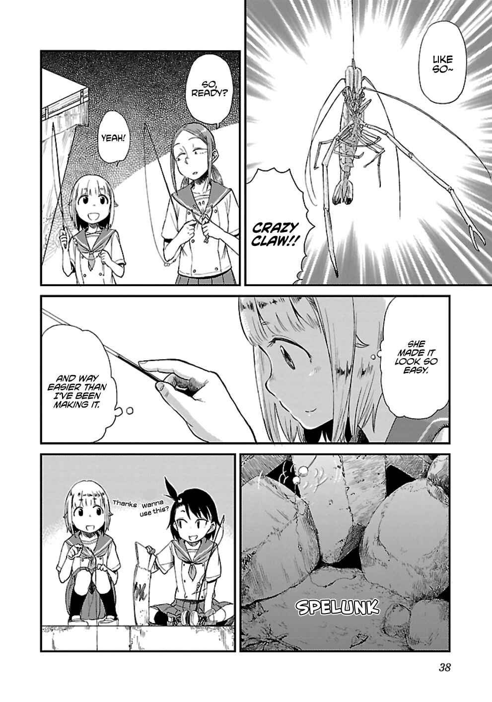 Page 8 Chapter 15 Houkago Teibou Nisshi