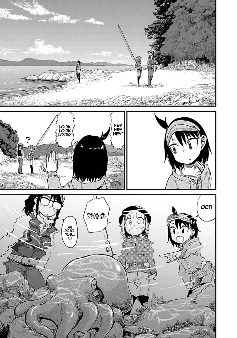 Page 15 Chapter 30 Houkago Teibou Nisshi