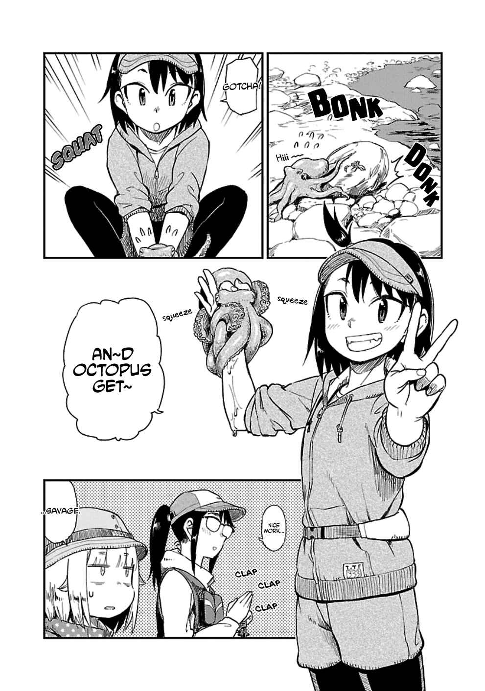 Page 18 Chapter 30 Houkago Teibou Nisshi