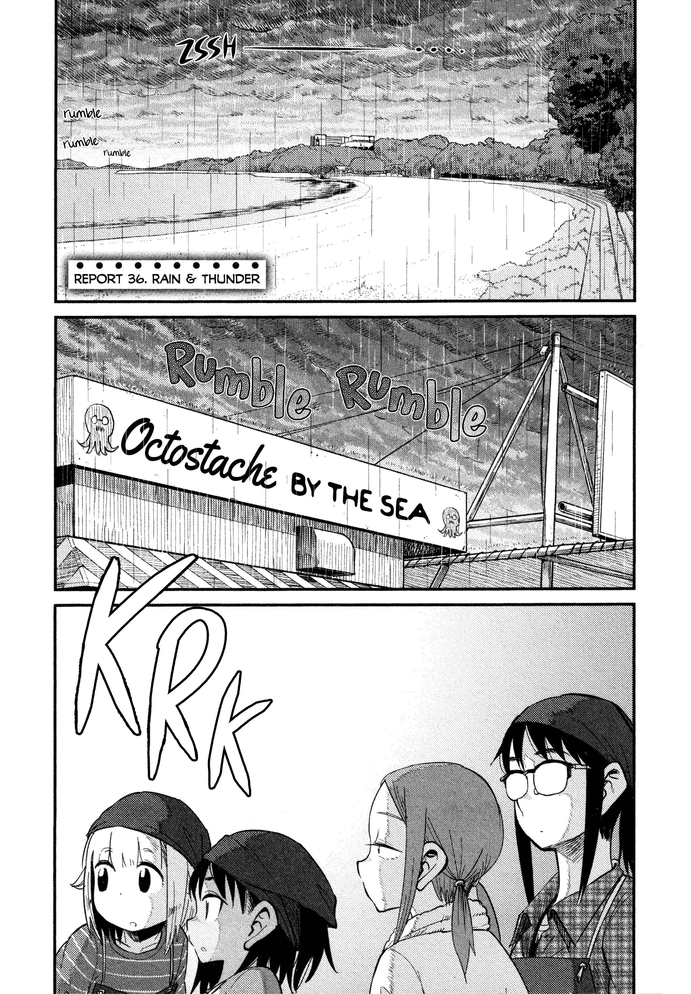 Page 1 Chapter 36 Houkago Teibou Nisshi