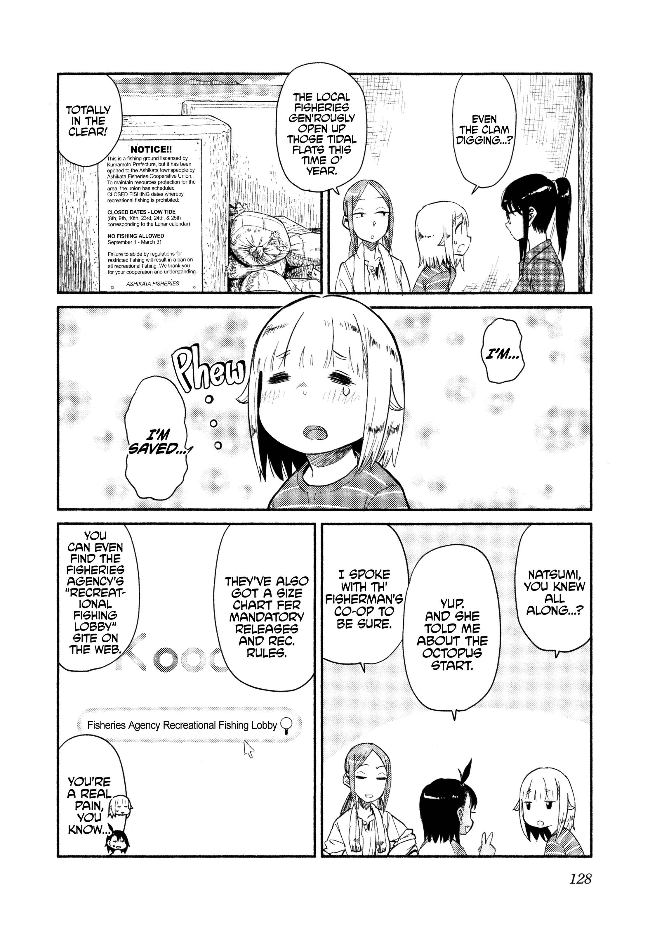 Page 18 Chapter 36 Houkago Teibou Nisshi